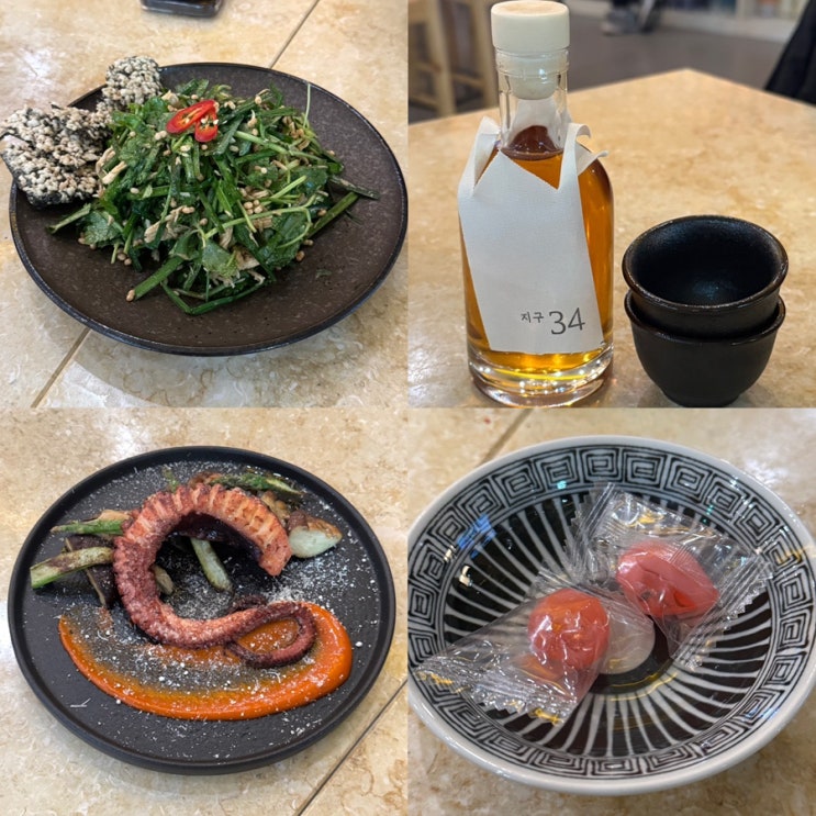  스튜디오지구 판교 맛집 유스페이스 술집 추천