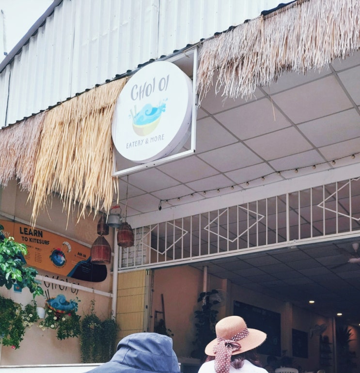  베트남 무이네 맛집 choi oi(초이오이) 영업시간 꼭 확인하자
