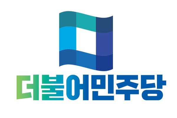 민주당, <b>대검 항의 방문</b>…"尹 석방 즉시항고 포기는 직무유기"