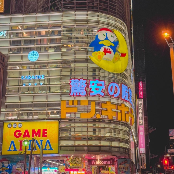  일본 돈키호테 추천템 할인쿠폰 안약 소스 과자 쇼핑리스트