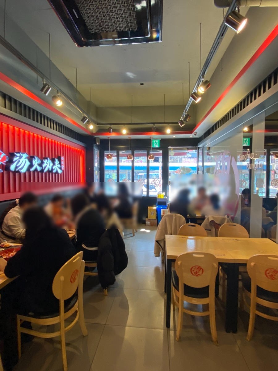 탕화쿵푸마라탕 본오점 사진 5