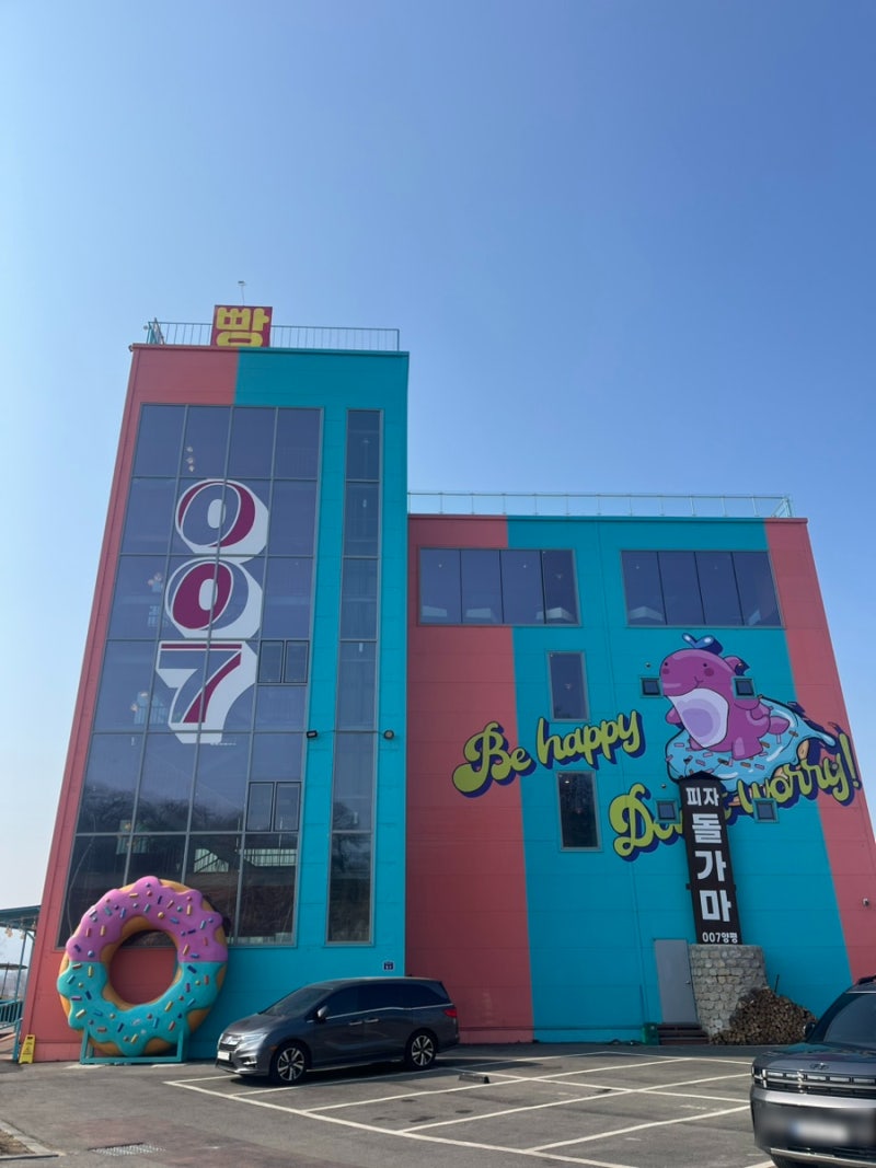 007 양평점