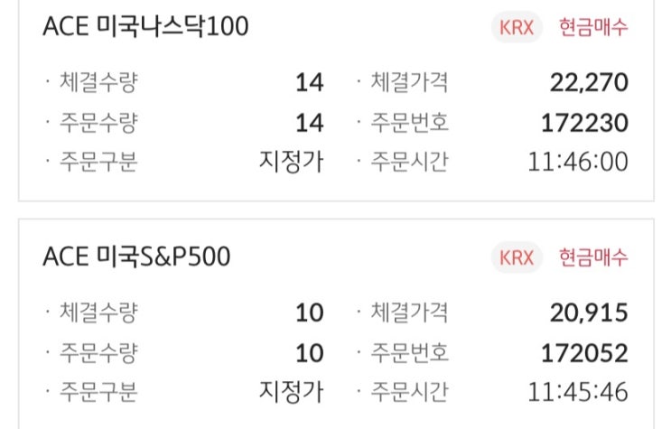  [매매 이야기] 3월 1주차 매매 현황