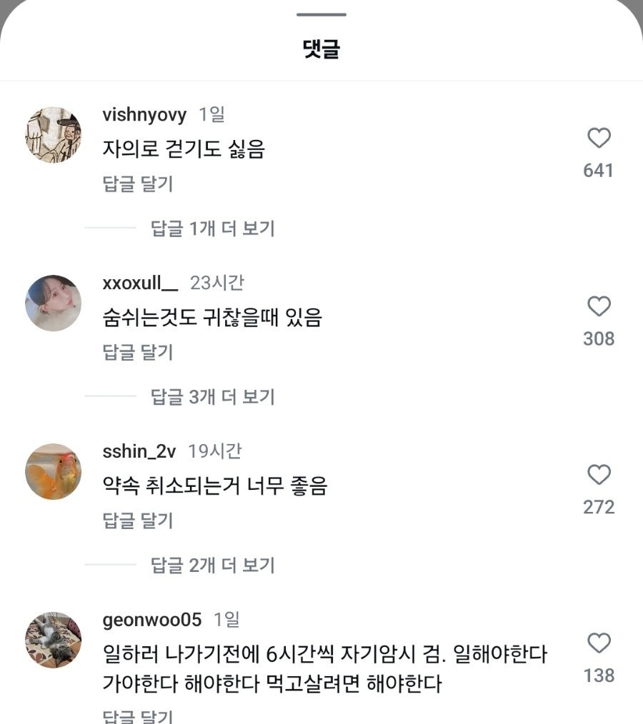 만계치킨 전대상대점 사진 5
