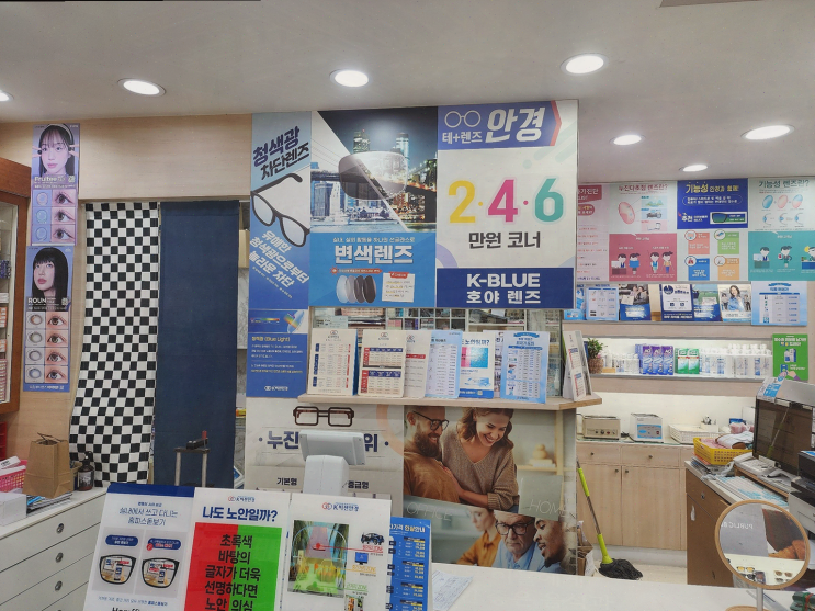  수원안경 찾는다면? K비젼안경 탑동초교점에서 맞춤형 렌즈를 경험해보세요