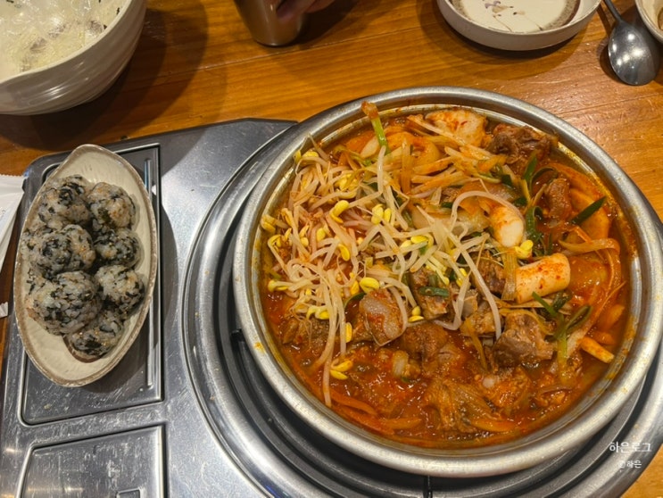  대구 동성로 밥집 매운음식 땡길땐 추억의 짚신매운갈비찜
