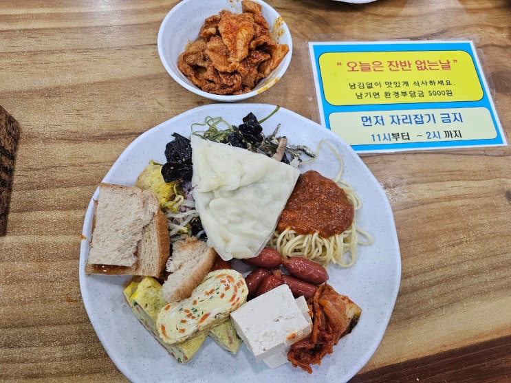  [광주/화정동] 광천터미널 근처 금호월드 한식뷔페 월드밥