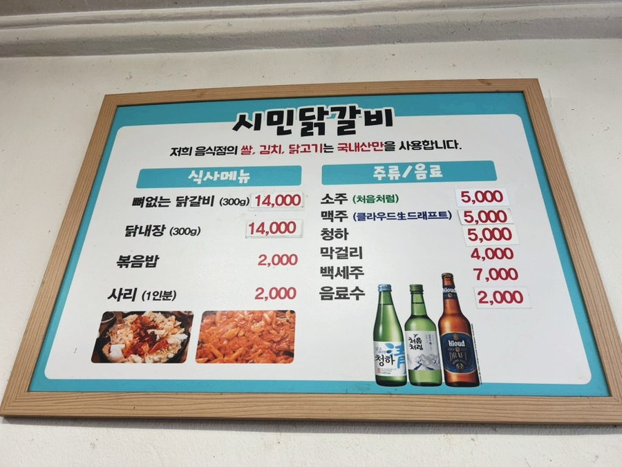 가위소리 사진 2