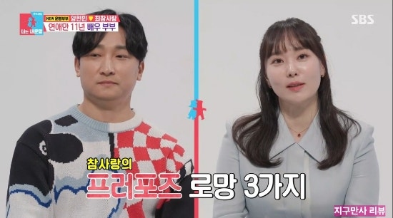 <b>동상이몽2</b> <b>양현민</b> 집 차 아이 자녀 아내 <b>최참사랑</b> 인스타... 