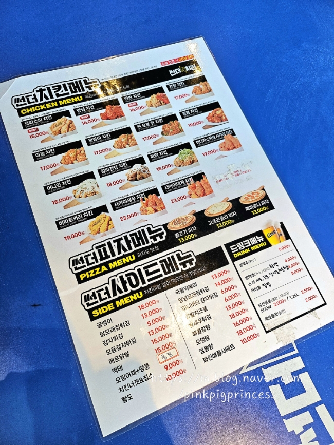 썬더치킨 시흥은행점 사진 6
