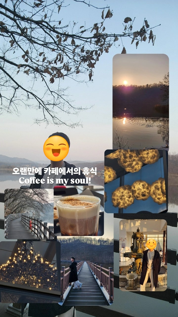  [카페투어] 공능저수지에서의 산책과 모쿠슈라 카페