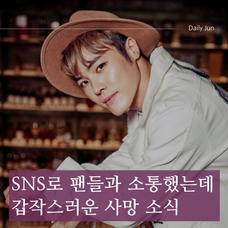가수 휘성, 다시 무대 서려 했지만... 안타까운 비보