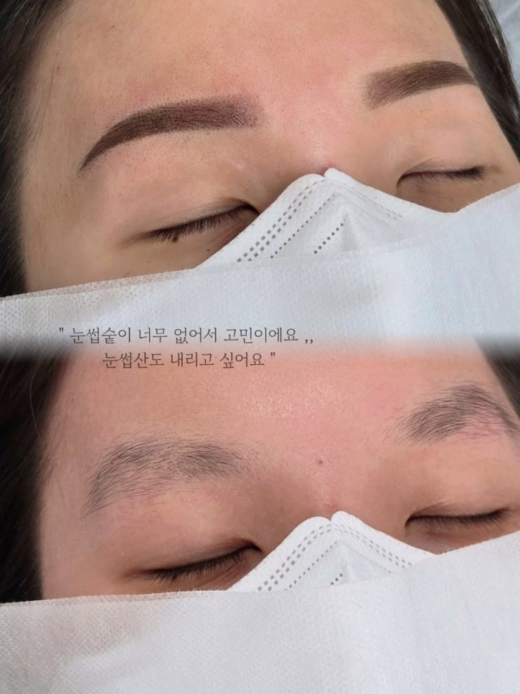  제주반영구 눈썹, 유행타지 않는 개개인 얼굴맞춤 눈썹디자인