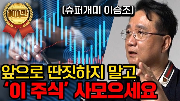 평생 먹고살게해 줄 '3가지' 종목 고르는법 평생 먹고살게해 줄 '3가지' 종목 고르는법