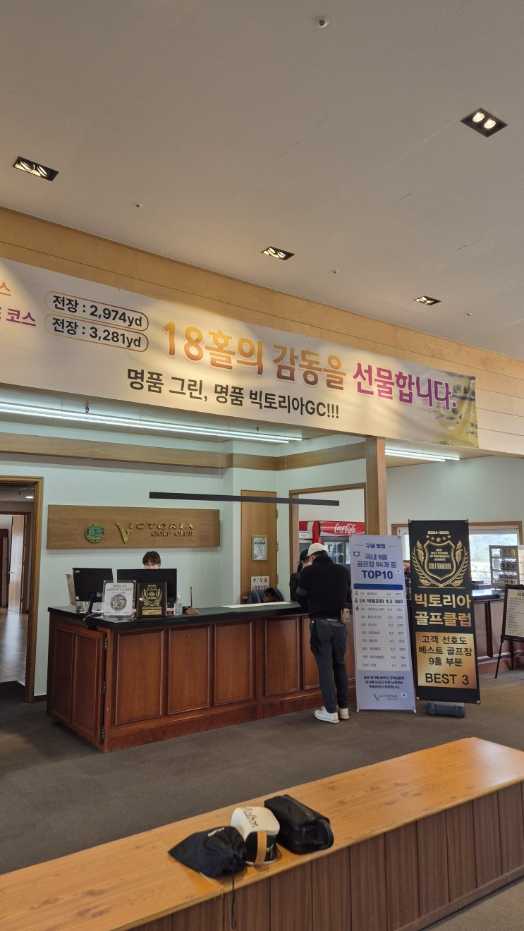 25년 두번째 필드레슨! 이번엔 빅토리아 cc 로 함께 가볼까요?! ㅎㅎ #무료필드레슨 #스완골프아카데미 #영통골프레슨 #망포골프레슨 #초보골프전문연습장