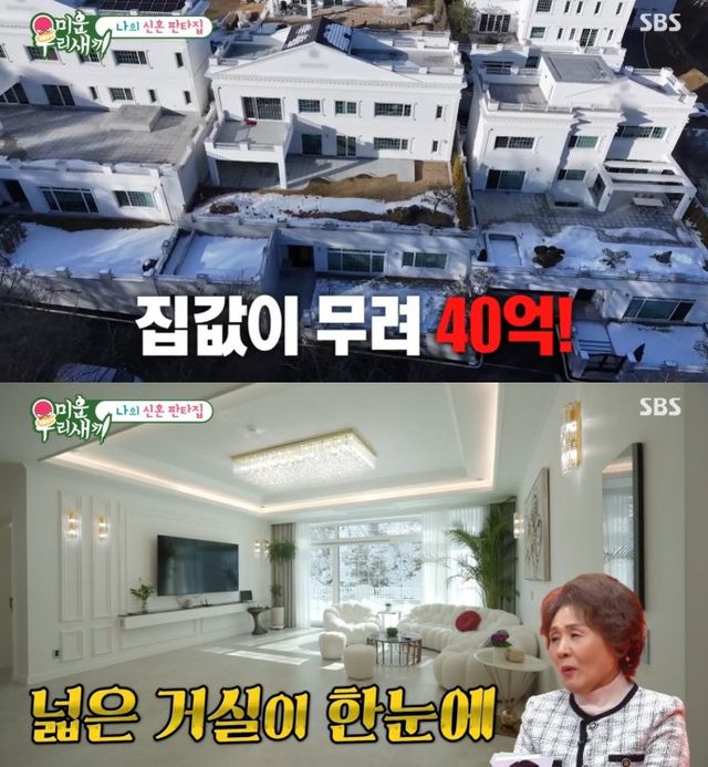 "<b>김준호</b>·김종민, <b>40억</b>원 <b>신혼집</b>에 감탄…"전재준 동네"