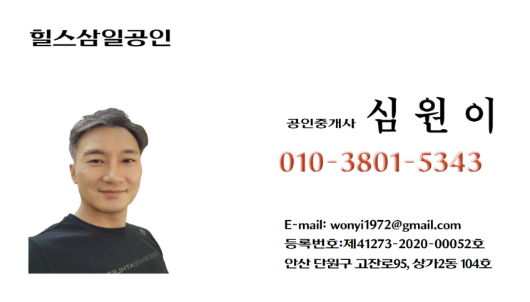 검단신도시 랜드마크 상가, 엠파이어빌딩 분양 투자 절호의 기회! 검단신도시 랜드마크 상가, 엠파이어빌딩 분양 투자 절호의 기회!