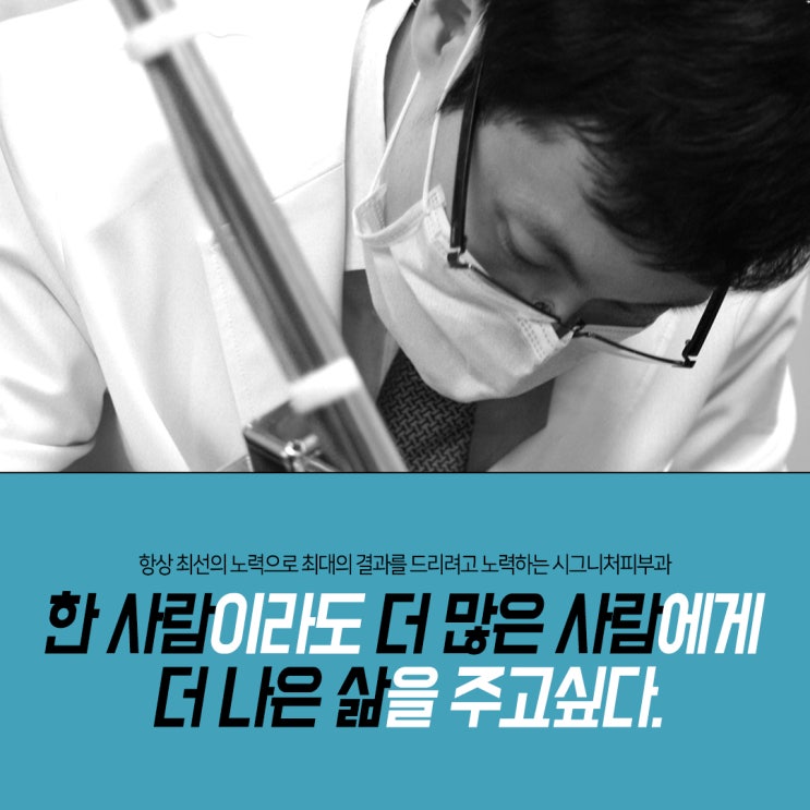  역삼얼굴흉터치료 레이저로 말끔하게!