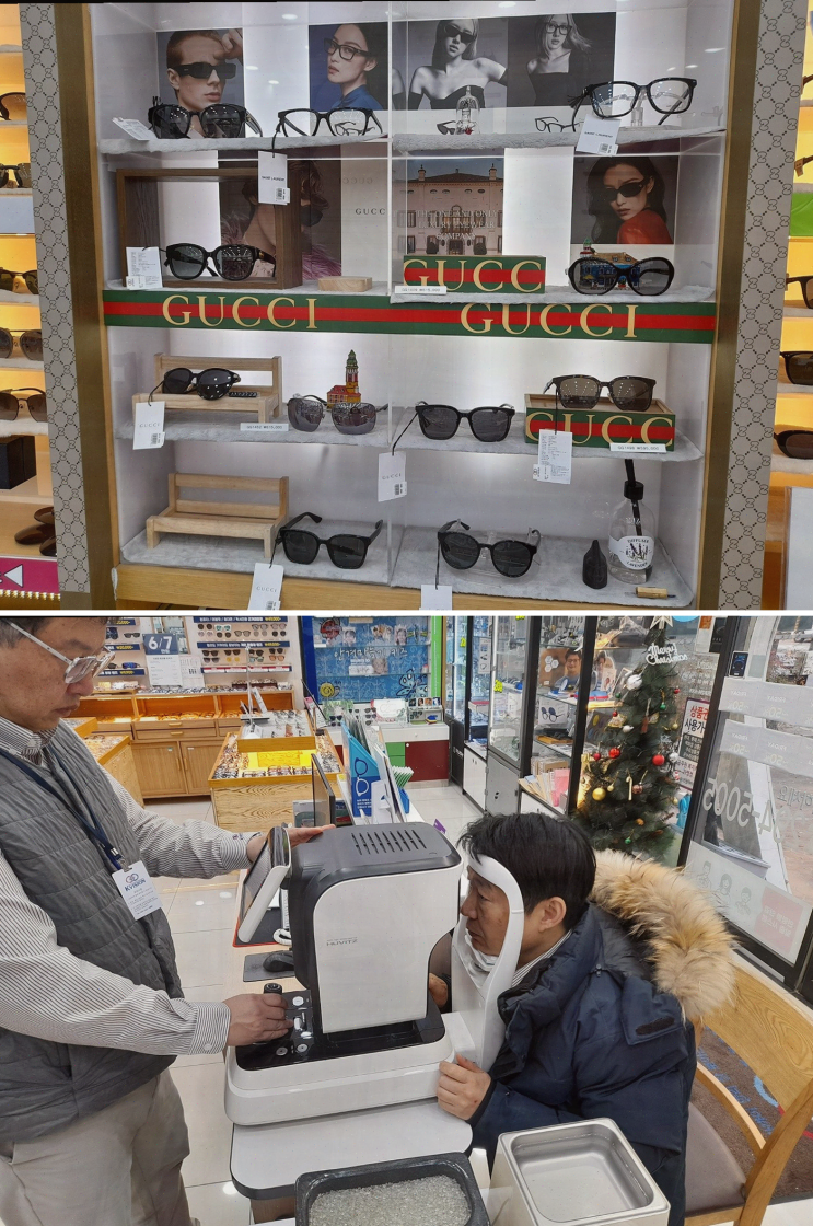  울산안경 추천! K비젼안경에서 스타일과 기능성 모두 갖춘 안경 찾기