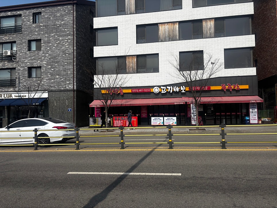 고기바보 장안점 사진 2