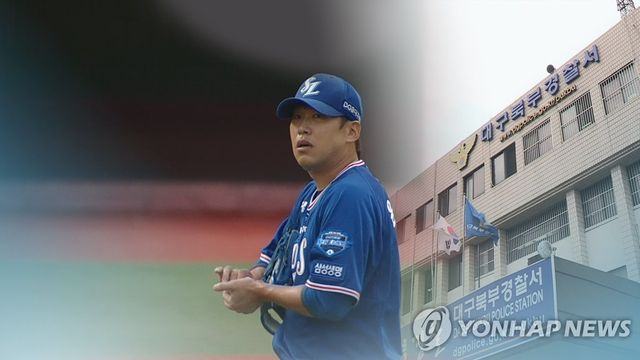  돈 빌리고 안갚은 전 프로야구 투수 윤성환 징역 1년 6개월