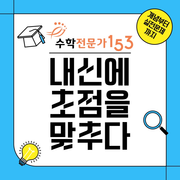  25년 1학기 중간고사 대비