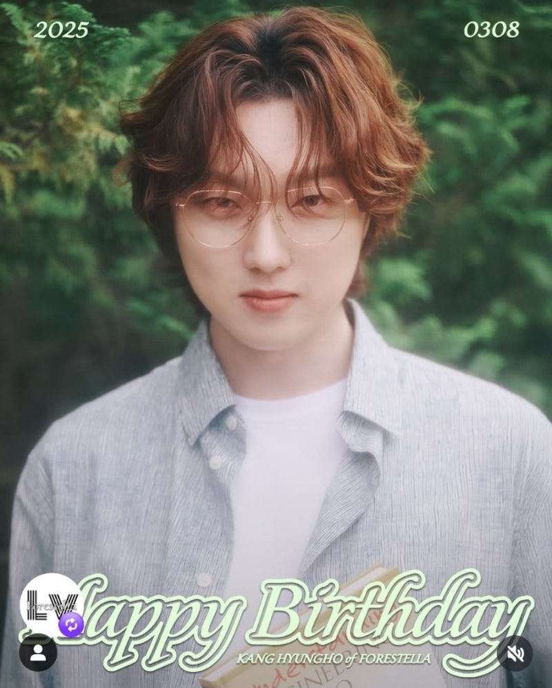 PITTA 강형호 생일축하해!