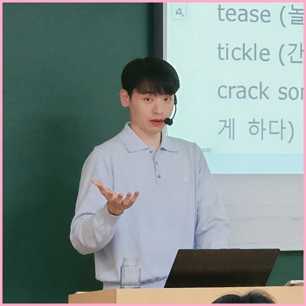  영어스피킹학원 강남 왕초보도 쉽게 배우는 곳 추천