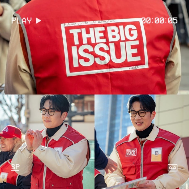 다시 꺼내보는 빅이슈 엄태구✨ (대충 2/4 앓는 내용)