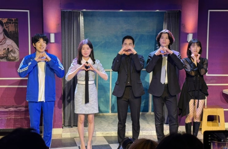  [연극 리뷰] 행오버 | 추리스릴러극인데 코믹을 곁들인 혜화 대학로 데이트