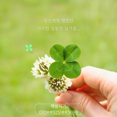  부천시 중고책 헌책 방문 매입 수거 처분 어렵지 않아요
