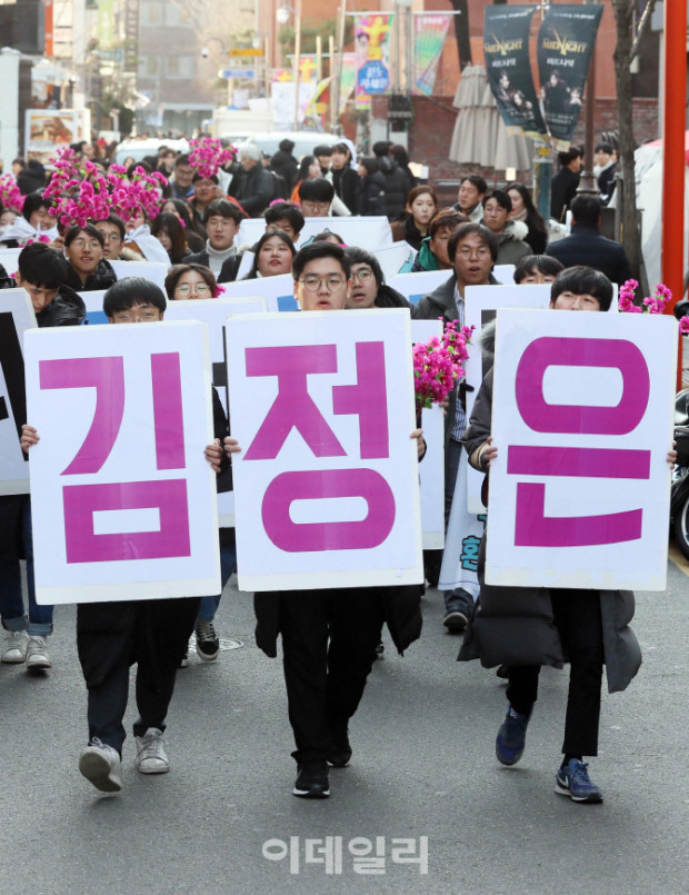 <b>대진연</b>(대학생진보연합)의 만행과 극단적 단체행동!!