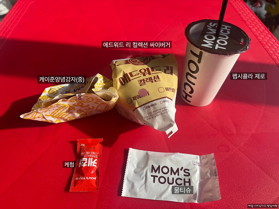 맘스터치 송추점 사진 3