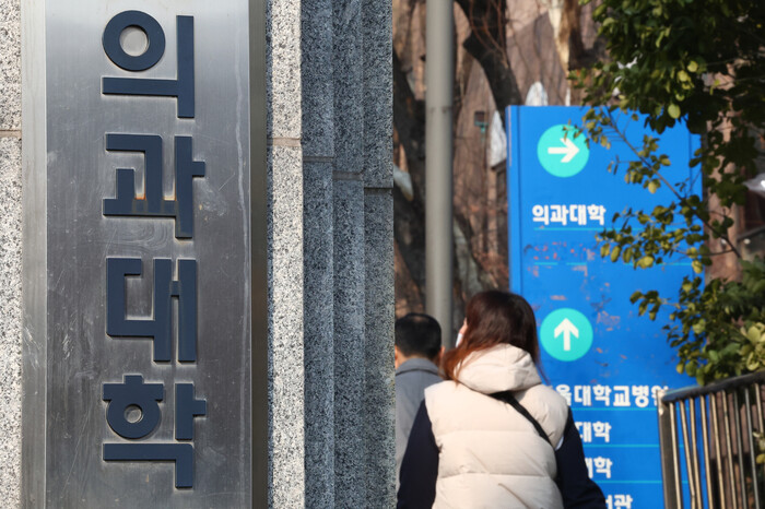 <b>의대생</b> 수업거부.의대정원동결.<b>의협</b>입장.