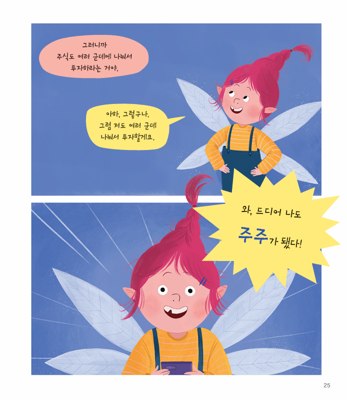 블로그 후기 사진