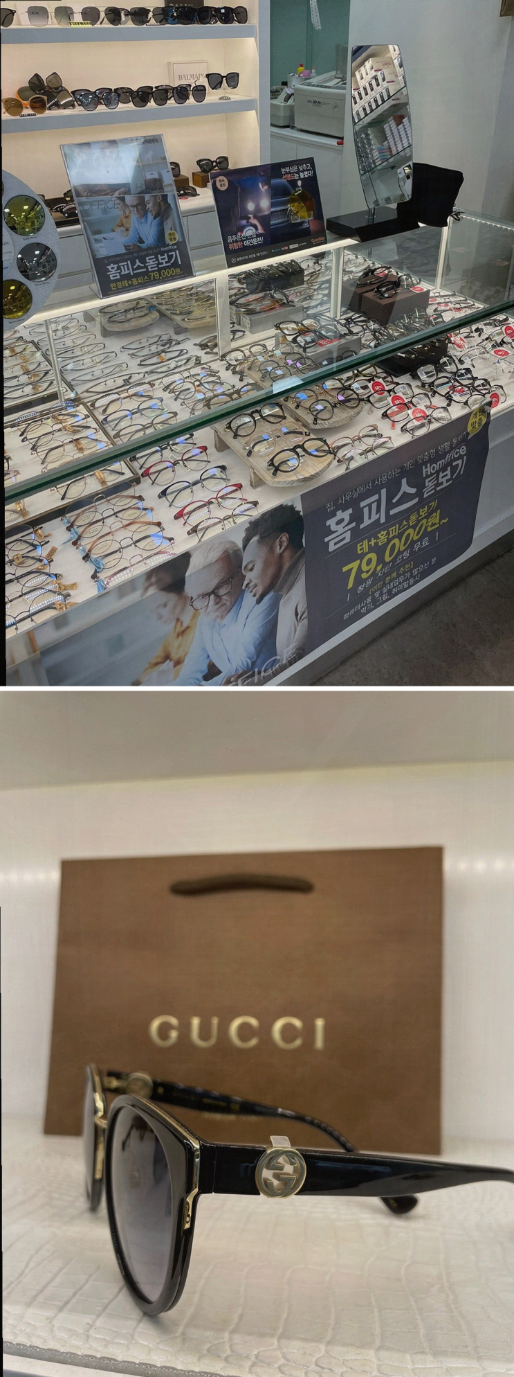  K비젼안경 삼성반도체기흥점에서 만나는 편안한 누진다초점 렌즈