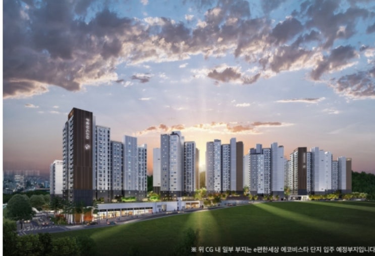  검단신도시 푸르지오 더 파크