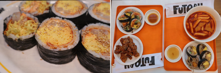  상암동 맛집 후토루, 건강한 김밥이 매력적이에요