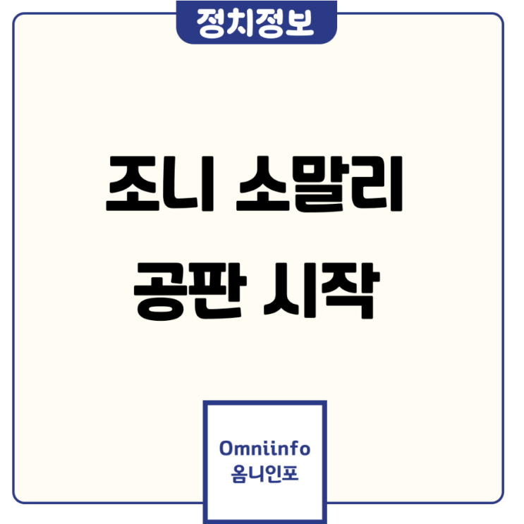'<b>소녀상 모욕</b>' 美 <b>유튜버</b>, 법정에서도 기행…강력 처벌 필요!