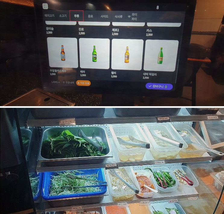  방촌동 고기집, 배꼽숙성삼겹살과막창에서 만족스러운 식사