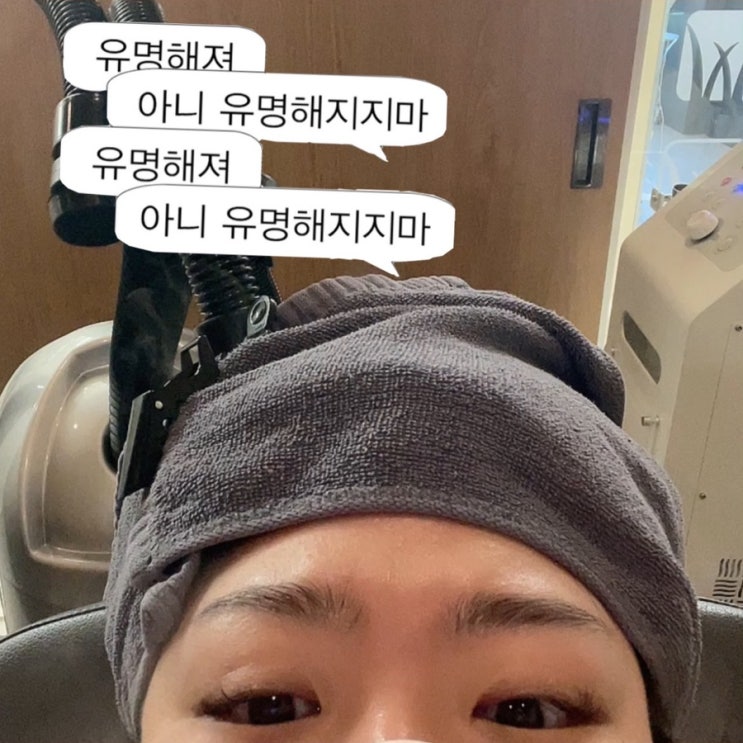  [김포] 장기 :: 김포두피관리, 김포헤드스파 전문 웰킨두피탈모센터 김포장기점 (말많음 주의)