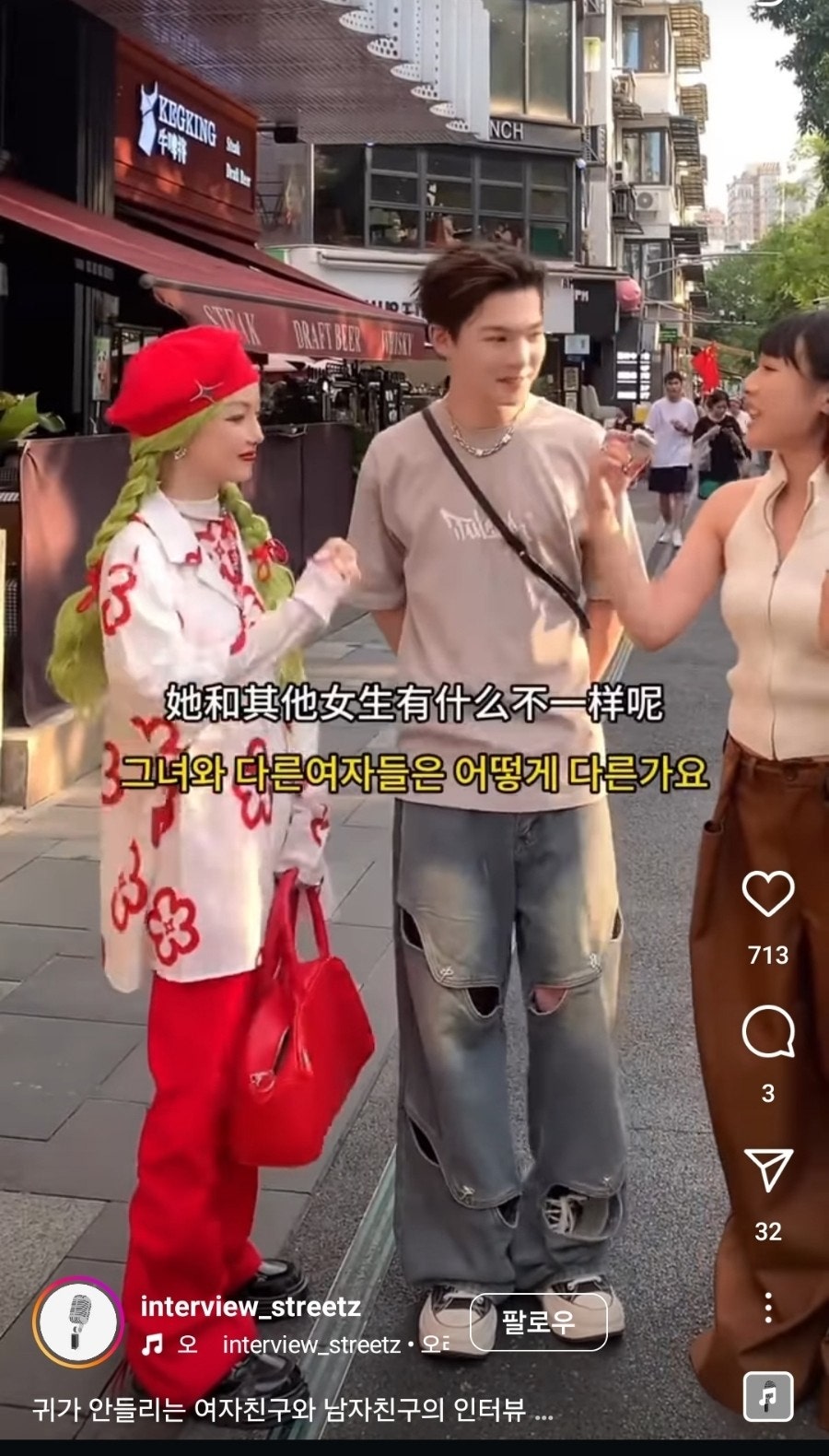 만계치킨 전대상대점 사진 6