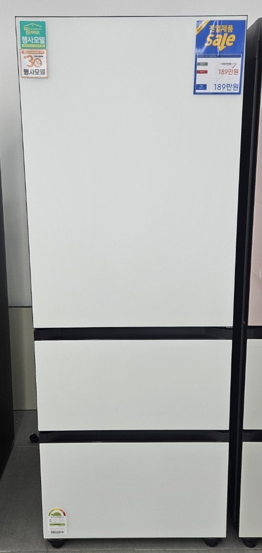 새것같은 김치냉장고 전시상품 RQ33DB7411W6