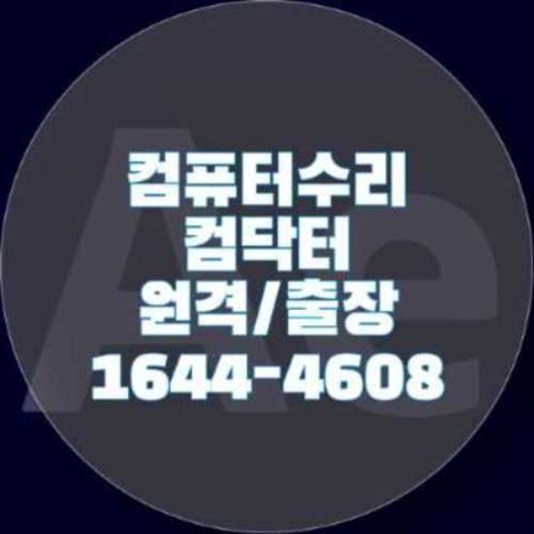  인디자인 원격설치와 출장 서비스: 효율적인 솔루션 찾기