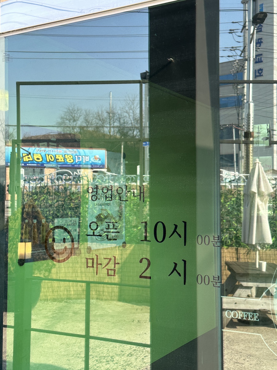 단델리온커피 사진 2