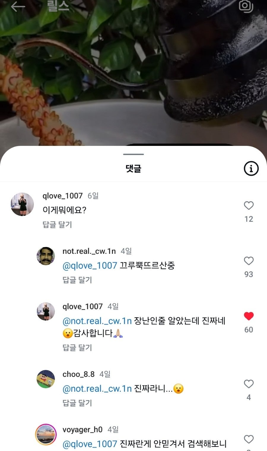 만계치킨 전대상대점 사진 1