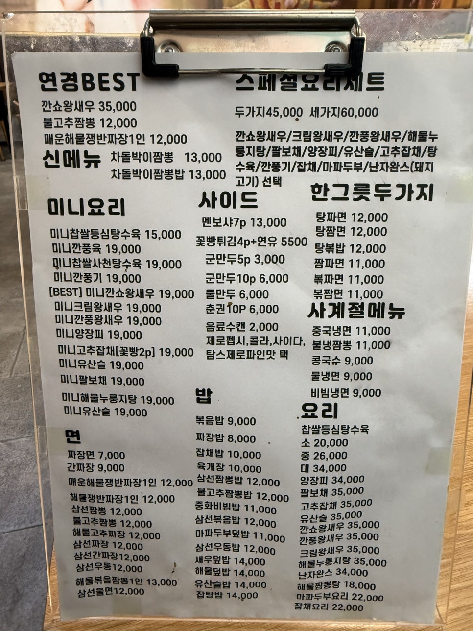 연경 사진 5