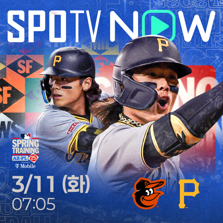 <b>시범경기</b> 맹타' <b>배지환</b>... 씻어낼까(<b>피츠버그</b> vs  볼티모어... 