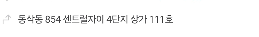 이삭토스트 평택동삭점 사진 4