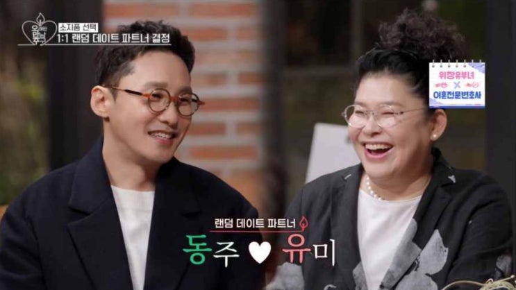 <b>이영자</b><b>황동주</b>, <b>열애</b> 인정? 결혼설까지 불거진 뜨거운 관심
